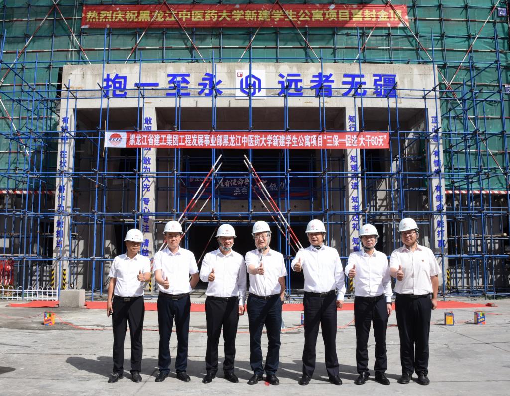 学校新建学生公寓项目封顶