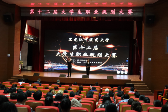 学校举办第十二届大学生职业规划大赛