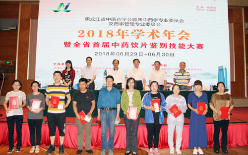 获奖选手上台领奖