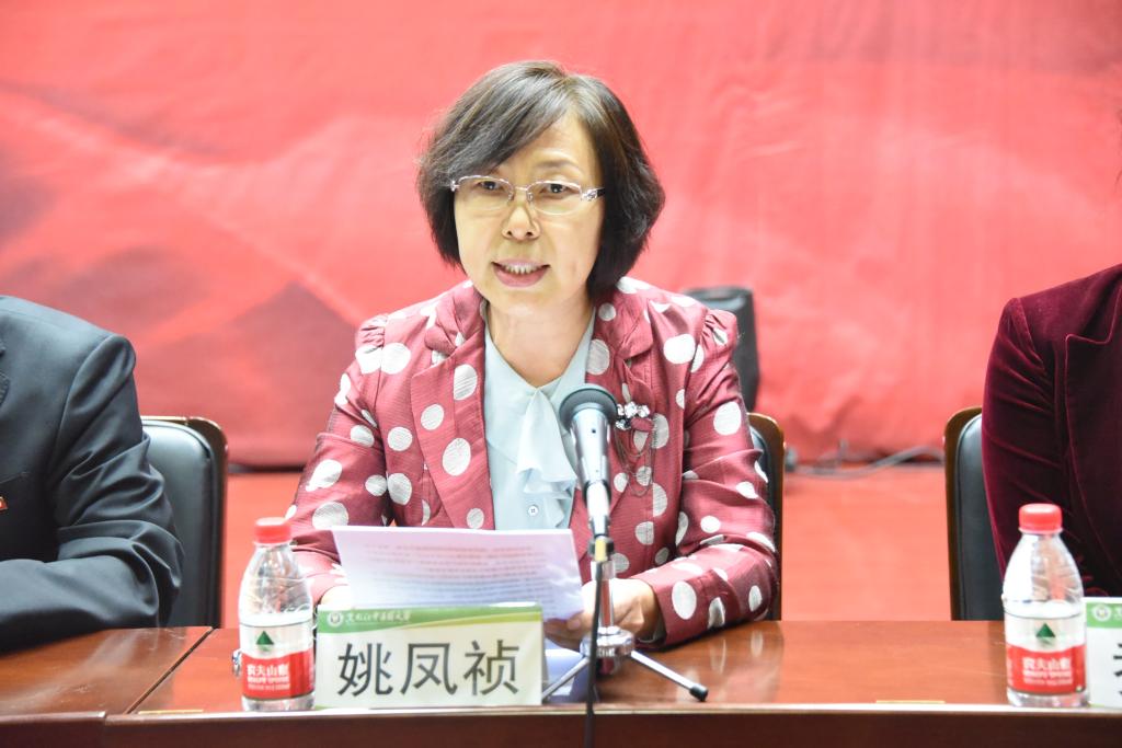 校党委副书记姚凤祯主持会议