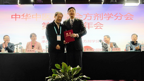 李冀教授为胡晓阳教授颁发第七届委员会秘书长聘书