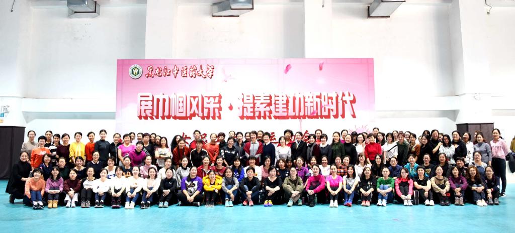 参加活动女教职工合影