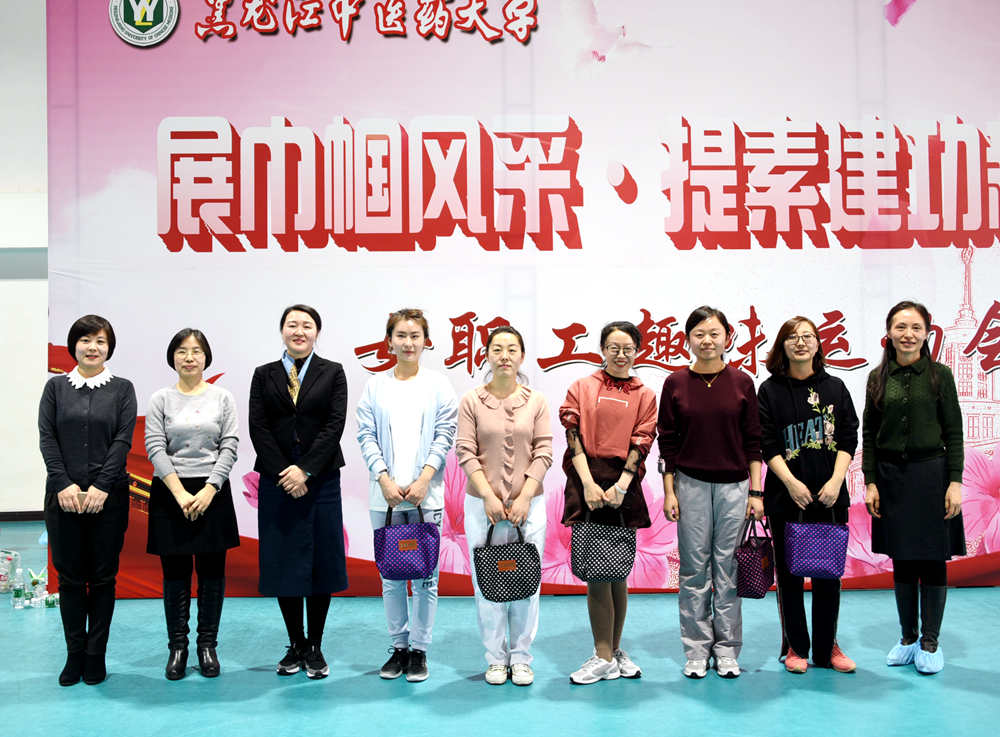 三等奖获奖代表上台领奖