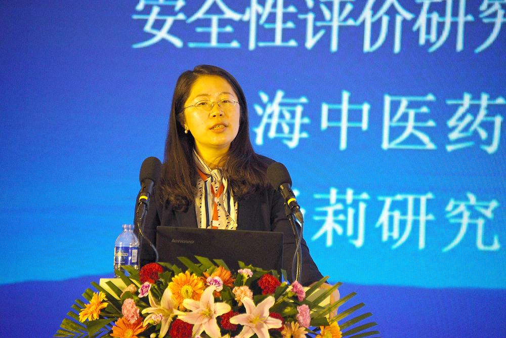 上海中医药大学杨莉研究员作题为《基于靶标分析的中药安全性评价研究及应用》的学术报告