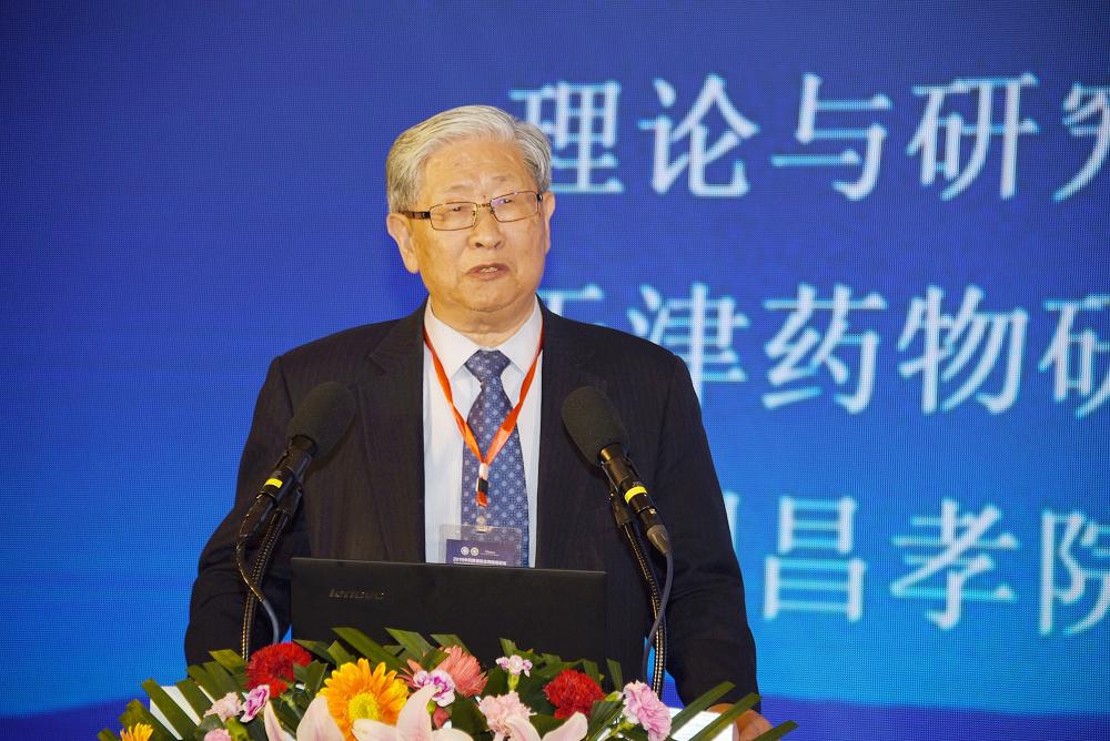 中国工程院院士、天津药物研究院名誉院长和学术委员会主任刘昌孝作题为《中药质量标志物研究进展:理论与研究方法》的学术报告