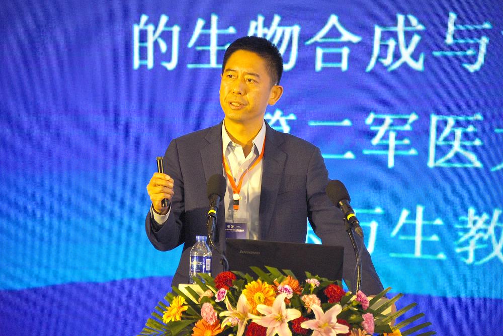 第二军医大学陈万生教授作题为《板蓝根木脂素类成分的生物合成与调控研究》的学术报告