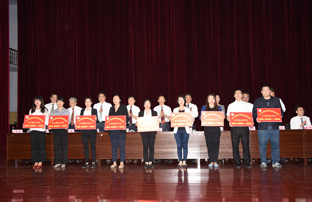 2019年度国家自然科学青年项目和社会科学基金青年项目获得者上台领奖
