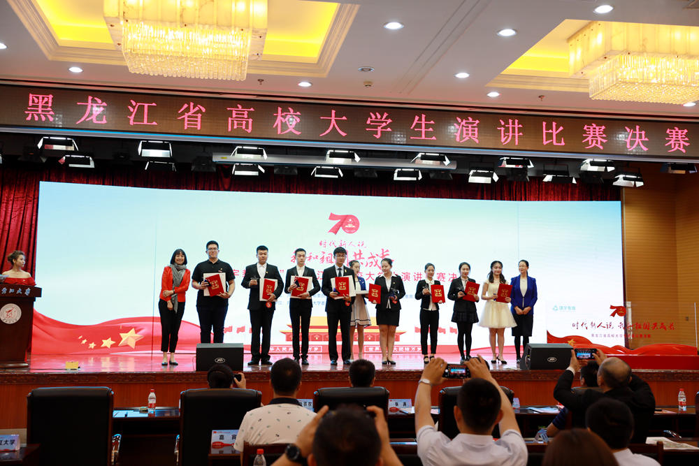 我校参赛选手刘佩琪(右四)上台领奖