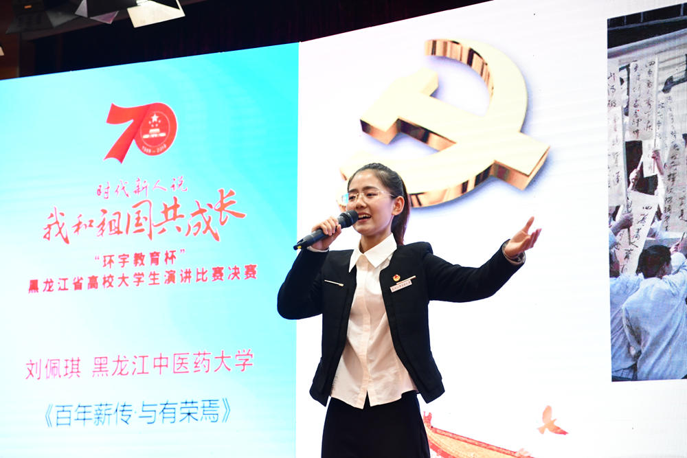 我校参赛选手刘佩琪在比赛中