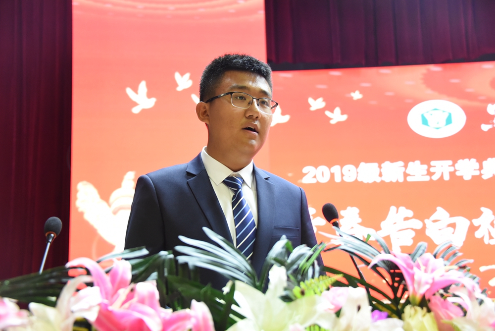 “新生奖学金”获得者、第一临床医学院2019级中医学(5+3一体化)专业的路铭同学发言