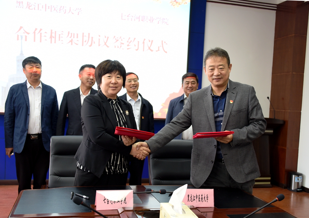 我校副校长郭宏伟与七台河职业学院副院长李景霞代表双方签约