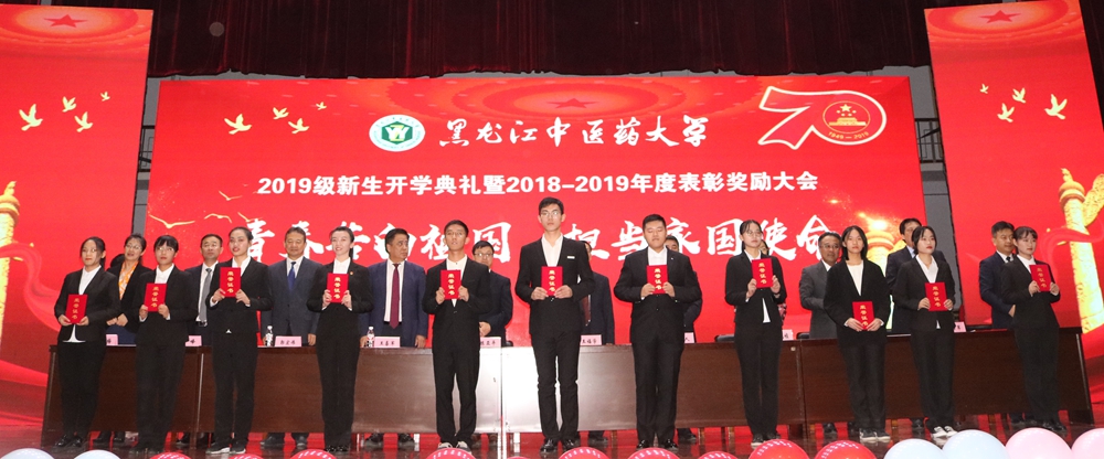 “学习模范”获得者代表上台领奖