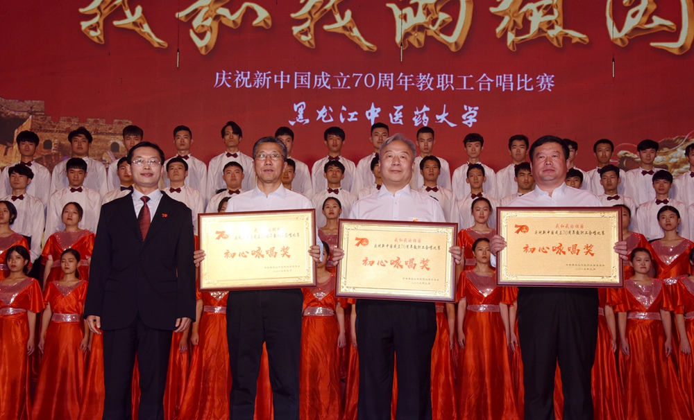 校党委书记王福学为获得初心咏唱奖的合唱团队代表颁奖