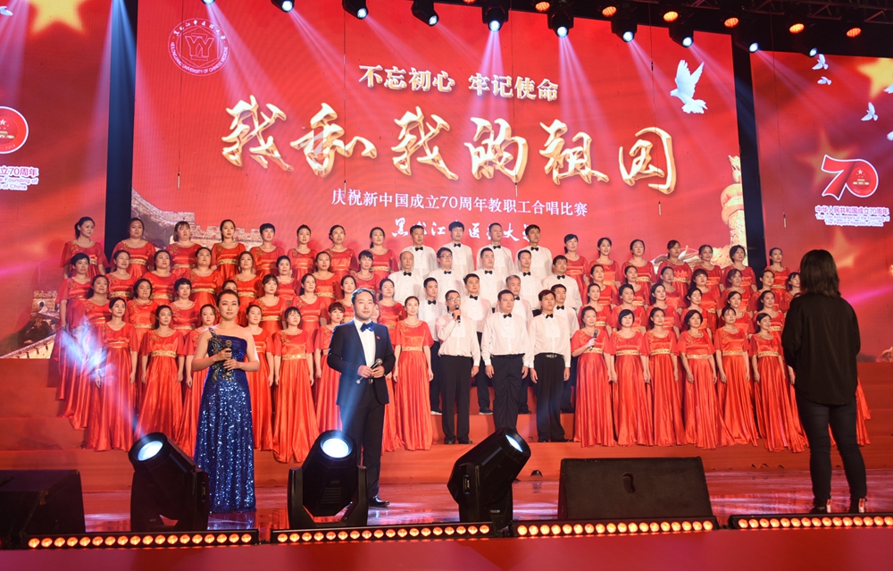 实验实训中心、图书馆联合代表队演唱歌曲《映山红》《不忘初心》