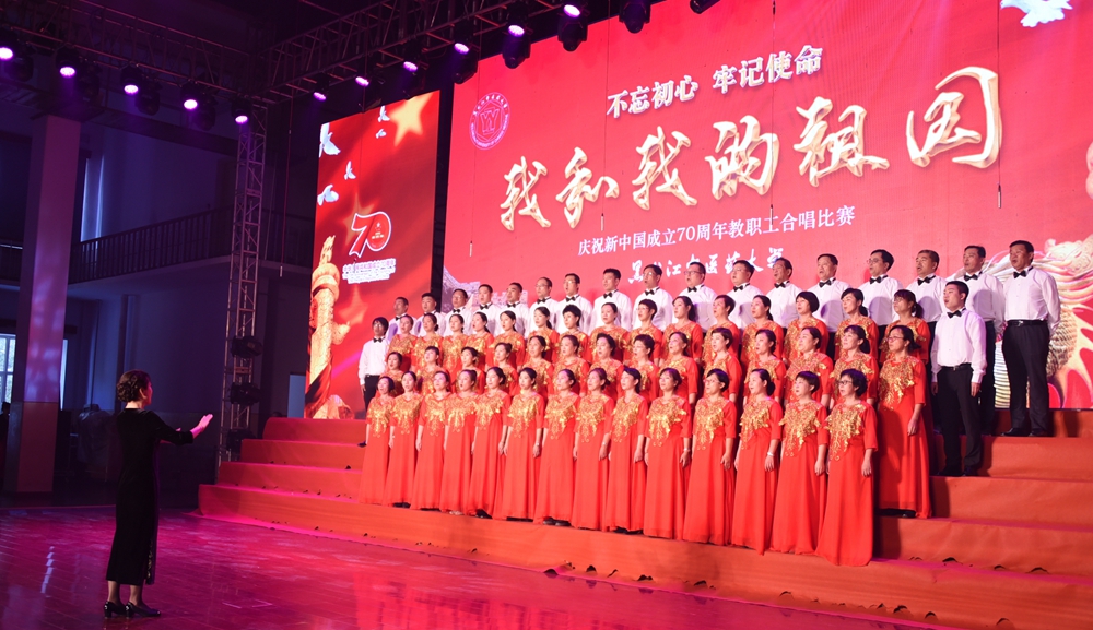 第三临床医学院暨附属第三医院代表队演唱歌曲《我们走在大路上》《中国中国鲜红的太阳永不落》