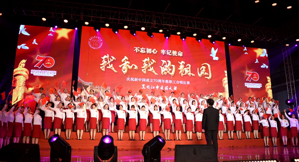 基础医学院代表队演唱歌曲《党啊,亲爱的妈妈》《歌声与微笑》