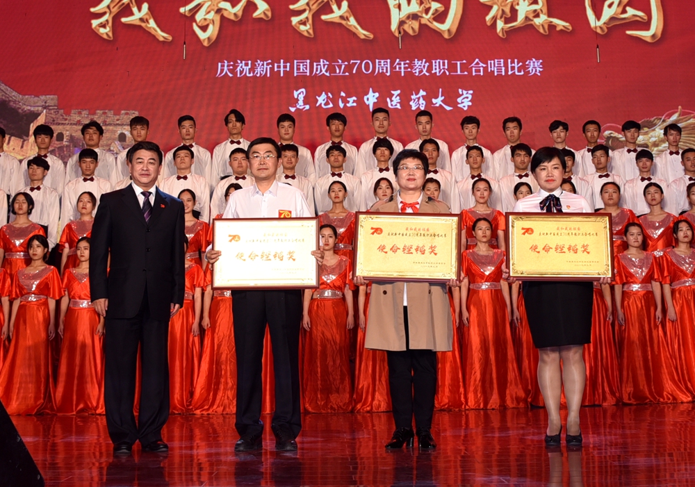 校党委副书记、校长孙忠人为获得使命铿锵奖的合唱团队代表颁奖