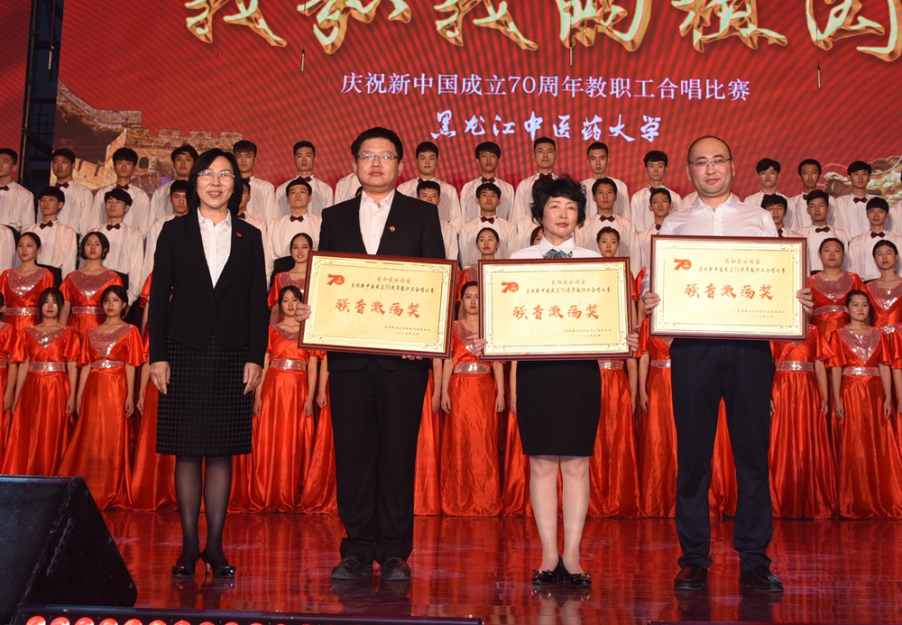校党委副书记姚凤祯为获得强音激荡奖的合唱团队代表颁奖