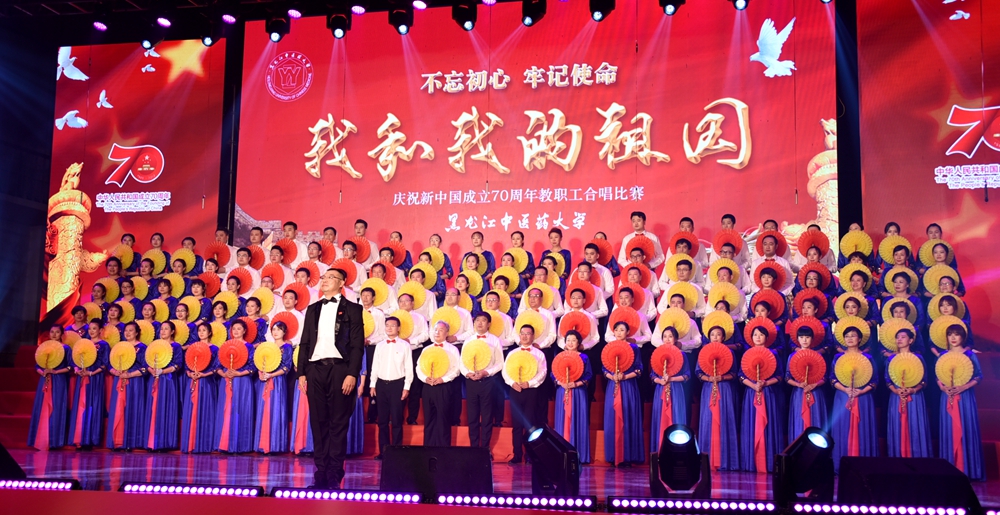 第二临床医学院暨附属第二医院代表队演唱歌曲《在灿烂的阳光下》《没有共产党就没有新中国》