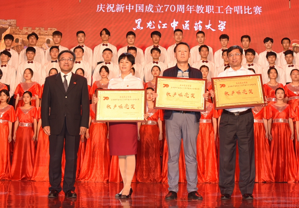 校党委常委、副校长刘雪松为获得歌声嘹亮奖的合唱团队代表颁奖