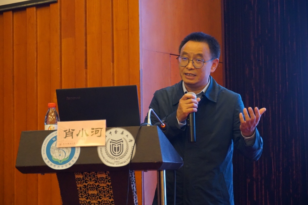 全军中医药研究所所长肖小河研究员作学术报告