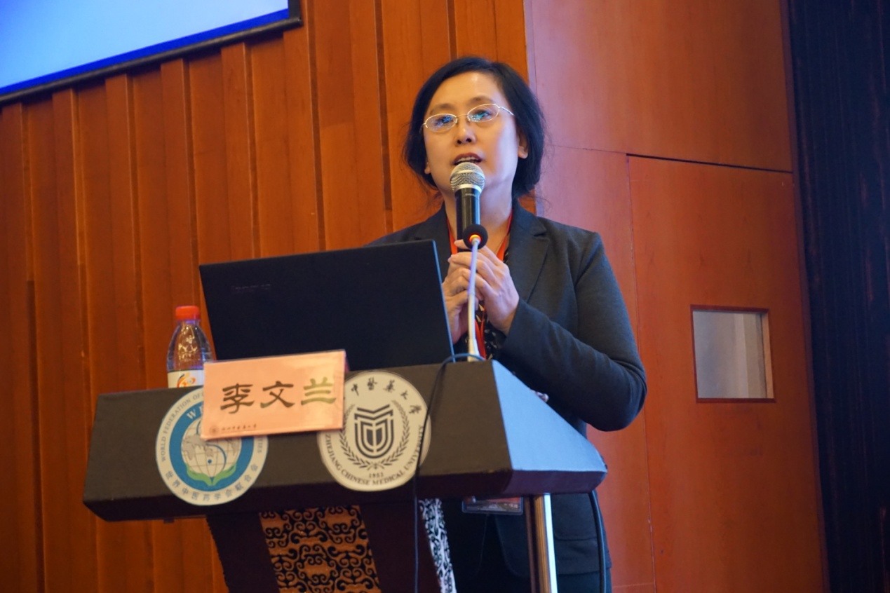 哈尔滨商业大学药学院院长李文兰教授作学术报告