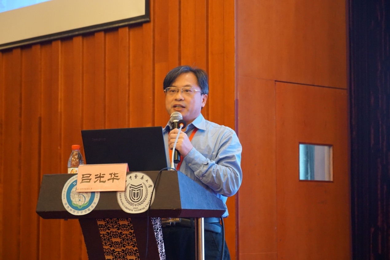 成都中医药大学民族医药学院院长吕光华教授作学术报告