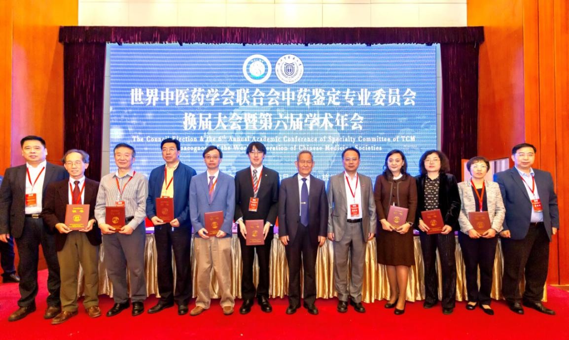 李振吉教授、王喜军教授和陈忠教授为副会长代表颁发第二届理事会副会长证书