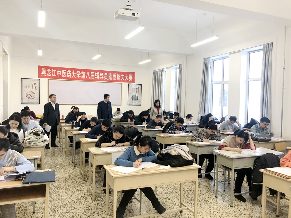 初赛基础知识测试与学生信息辨识环节