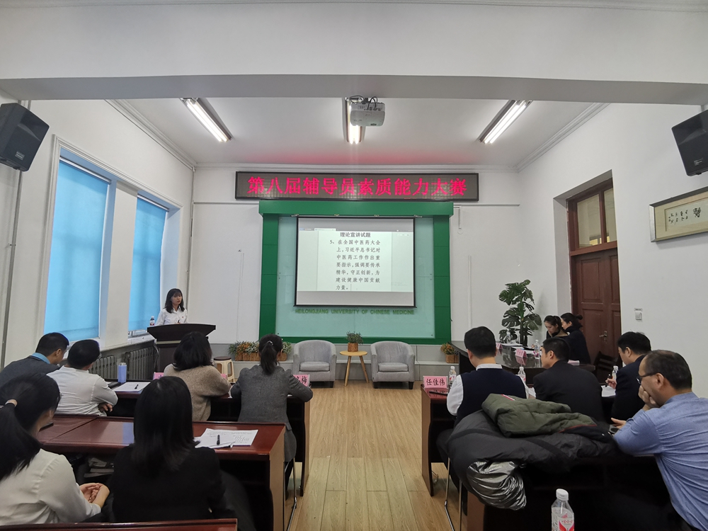 二等奖获得者张羽鑫老师在决赛理论宣讲环节