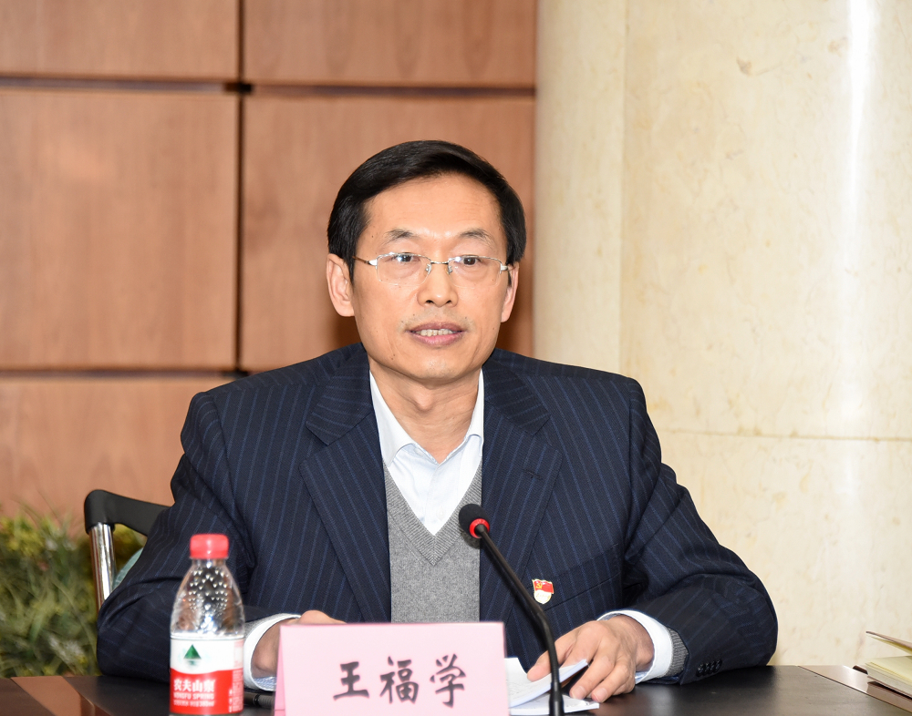 学校党委书记王福学同志作总结汇报