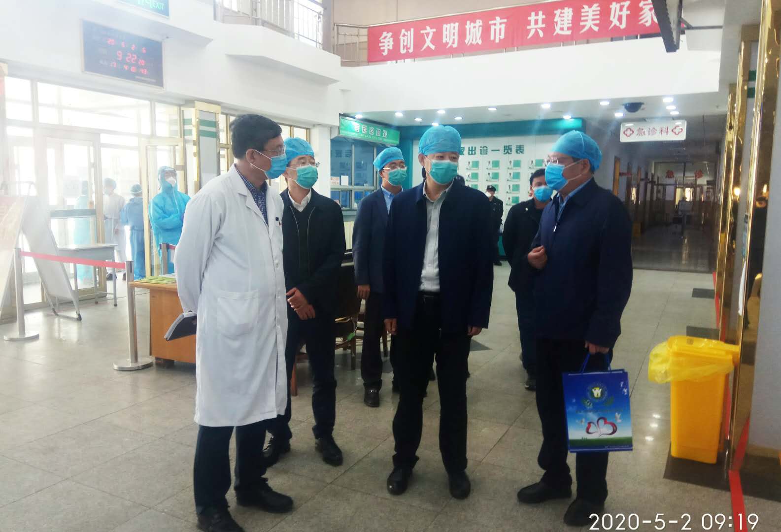 5月2日,郭宏伟同志、徐峰同志在附属第三医院进行工作督导