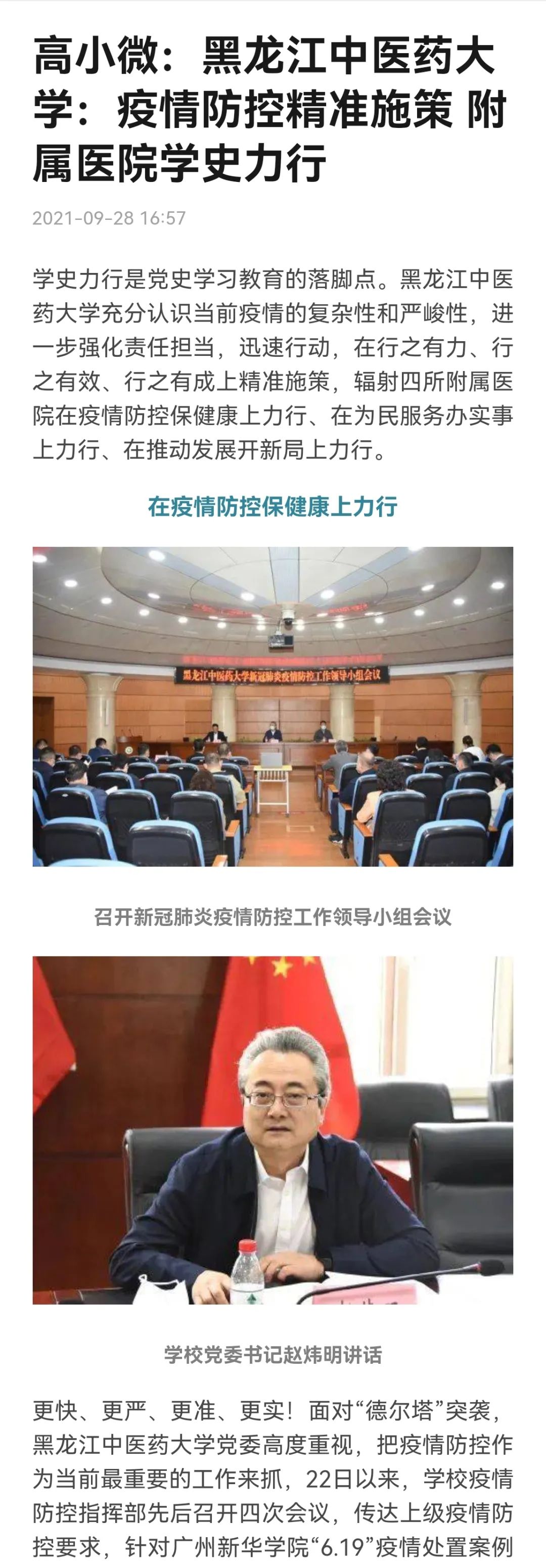 https://mmbiz.qpic.cn/mmbiz_jpg/7RqvwpHR8VdVOpowKtg25wqVhyMP5Lube63ZMrATDsZictqsGBjlGWehzUC610GiboloFdbSGfbsTqjoKhu8RibbA/640?wx_fmt=jpeg