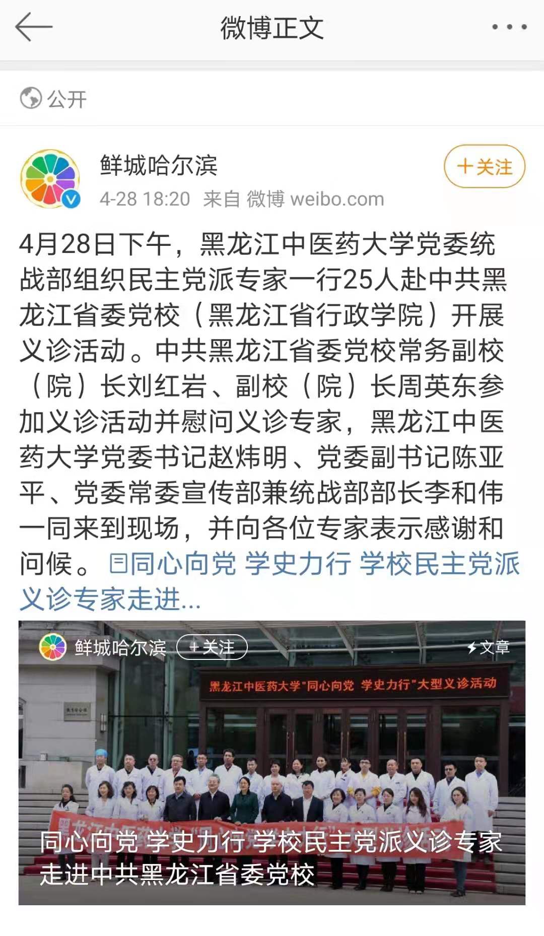 微信图片_20210429102907.jpg 微信图片_20210429102907.jpg