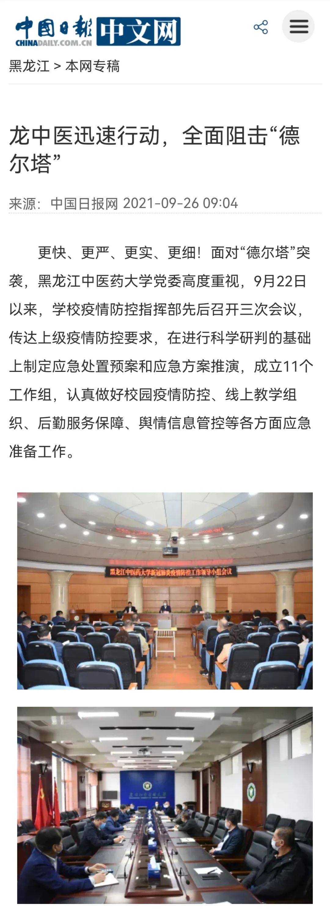 https://mmbiz.qpic.cn/mmbiz_jpg/7RqvwpHR8VdrarqltJfvMQtYyaP7d9DYaoXjHJHC09qkJ92TVe7mURLDXwVftQREDBUluGX30eTxg9XNJsHibug/640?wx_fmt=jpeg