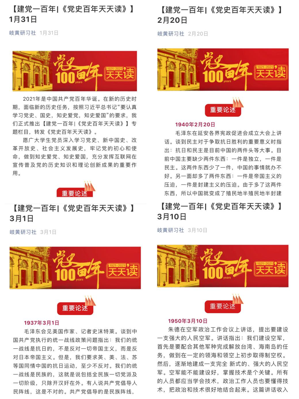 微信图片_20210521180023