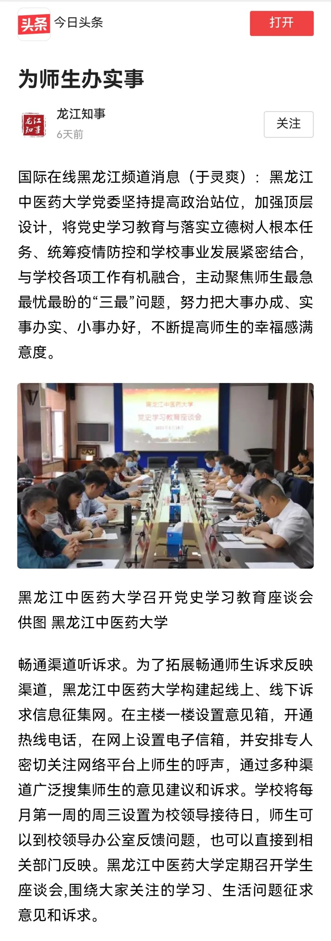 https://mmbiz.qpic.cn/mmbiz_jpg/7RqvwpHR8VfXuq9cggibuSoF5oMibjHr0Ria6eP7lZEeibCBWw7cJ6xh0AvSlsOvAXEY6DMf9R283Toa7xOysHteKQ/640?wx_fmt=jpeg