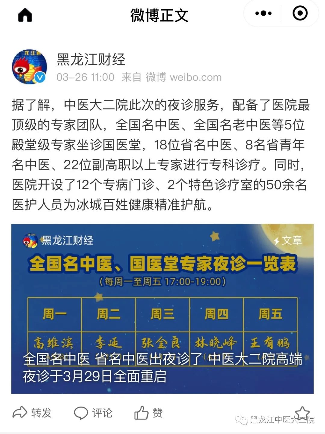 https://mmbiz.qpic.cn/mmbiz_jpg/nOfBUUr8mlfwUccuibJaRmTicQuyDhH7m0hxEkzeZfT1HYg2Pz4GeLapRVVnWfdbheqPgY7T08em69AIfbwJ2zwA/640?wx_fmt=jpeg https://mmbiz.qpic.cn/mmbiz_jpg/nOfBUUr8mlfwUccuibJaRmTicQuyDhH7m0hxEkzeZfT1HYg2Pz4GeLapRVVnWfdbheqPgY7T08em69AIfbwJ2zwA/640?wx_fmt=jpeg