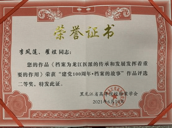 微信图片_20210701155418
