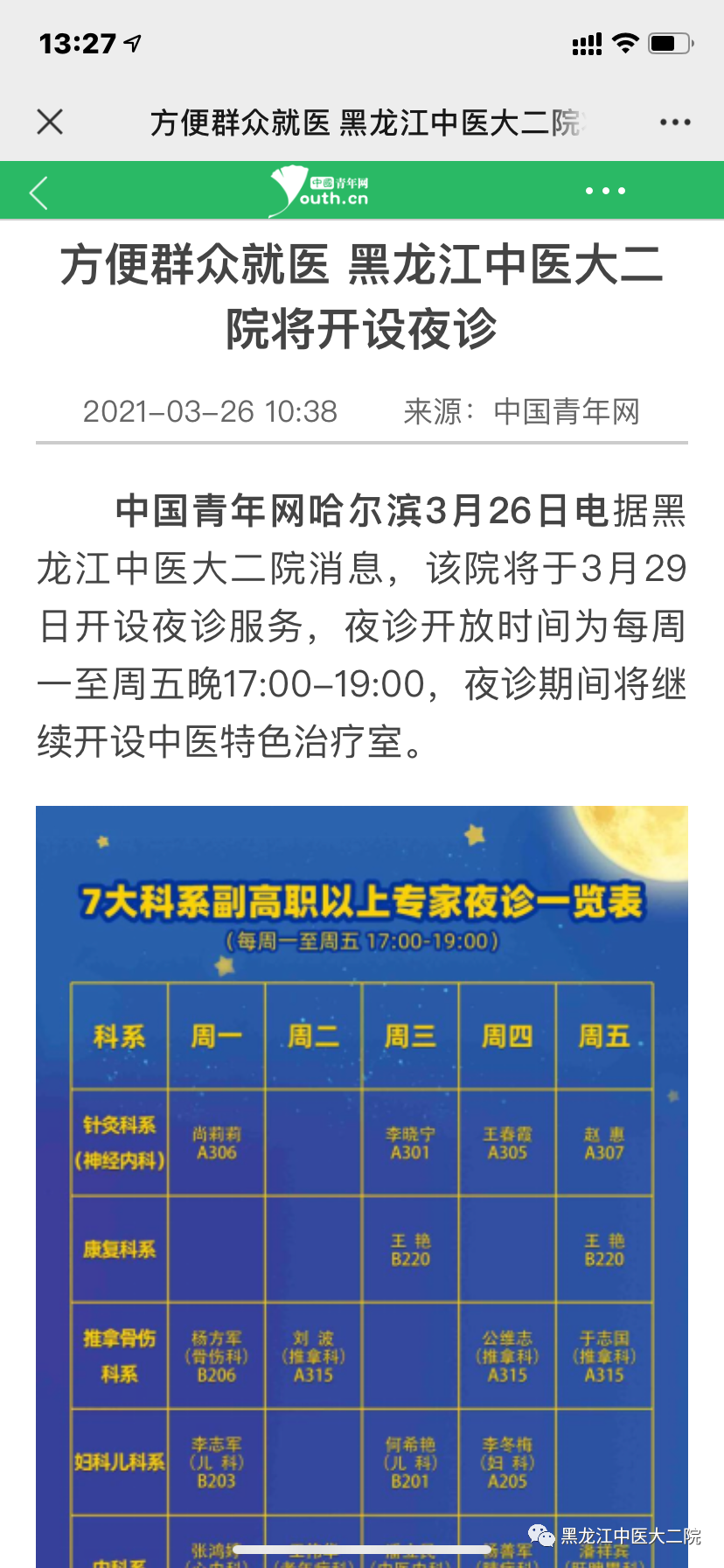 https://mmbiz.qpic.cn/mmbiz_png/nOfBUUr8mlfwUccuibJaRmTicQuyDhH7m00ovYhrvbNgAWocyQHHVBWQNm6aMicNJjQmiaElRsCt9wDbcSr0bib0A6g/640?wx_fmt=png https://mmbiz.qpic.cn/mmbiz_png/nOfBUUr8mlfwUccuibJaRmTicQuyDhH7m00ovYhrvbNgAWocyQHHVBWQNm6aMicNJjQmiaElRsCt9wDbcSr0bib0A6g/640?wx_fmt=png