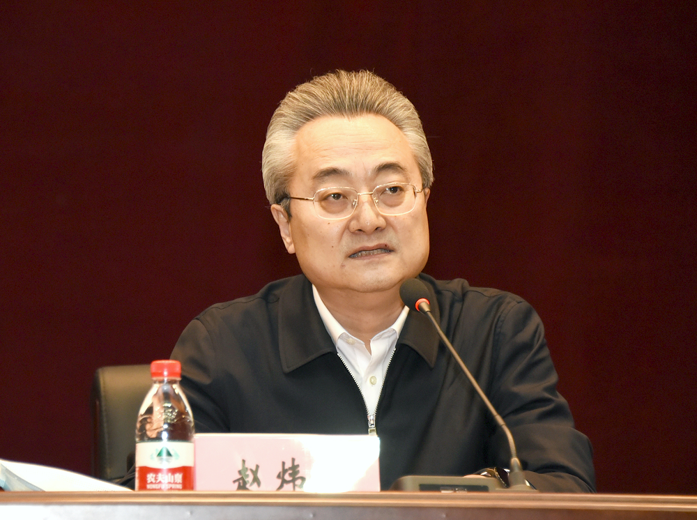 校党委书记赵炜明主持会议并作总结讲话