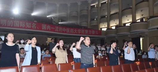 宣誓 全