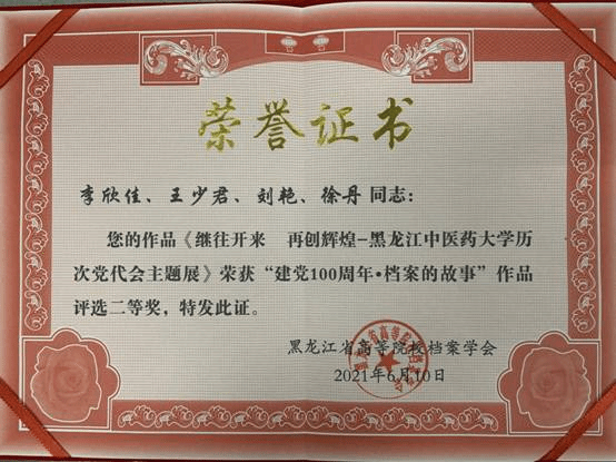 微信图片_20210701155413 微信图片_20210701155413