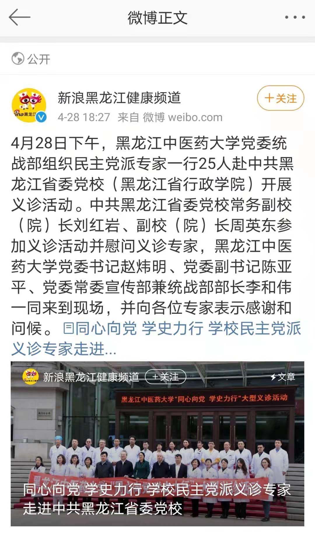 微信图片_20210429102852.jpg 微信图片_20210429102852.jpg