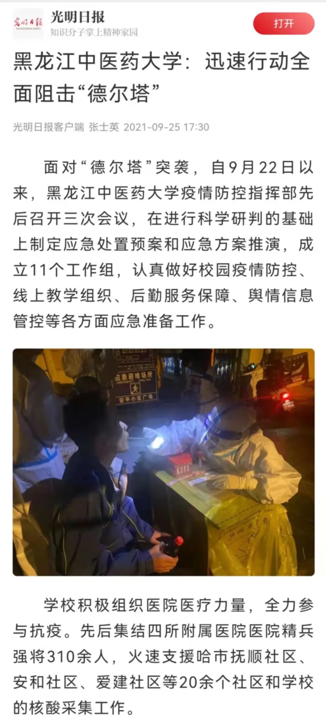 https://mmbiz.qpic.cn/mmbiz_jpg/7RqvwpHR8VdrarqltJfvMQtYyaP7d9DYYtvBrxcPR3JLQdpH9UMWI4Lr2liaeOhUAfGEO3J181o5V2MGX8PTaIQ/640?wx_fmt=jpeg