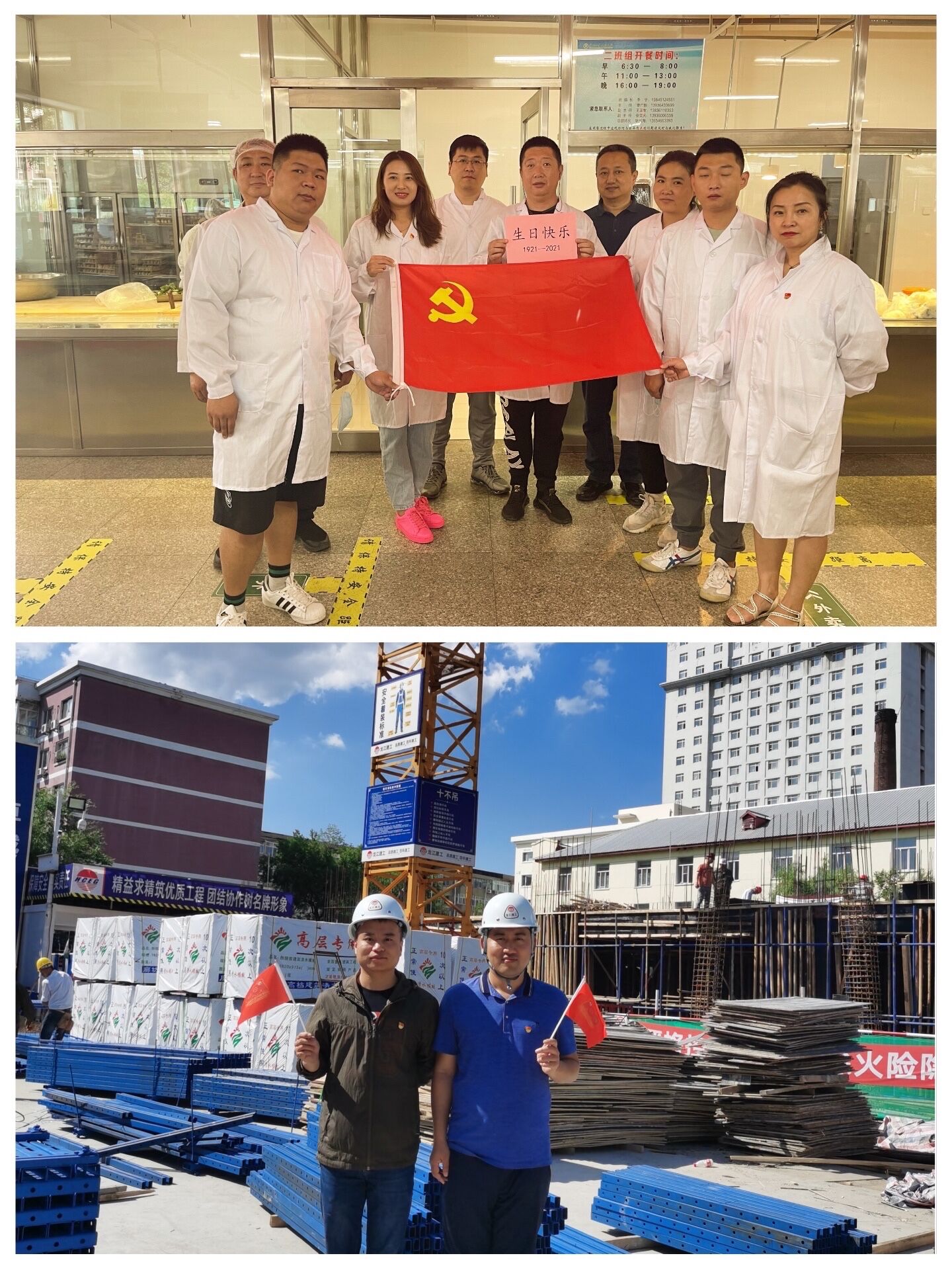 QQ图片20210625075133 QQ图片20210625075133