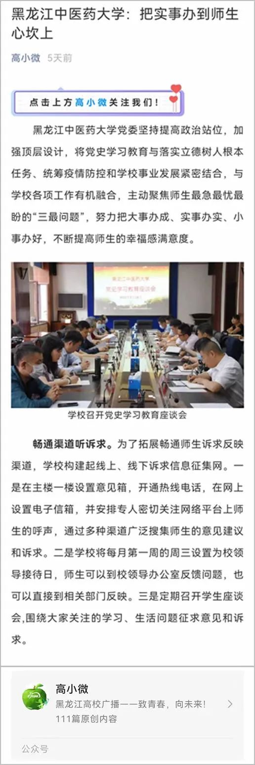 https://mmbiz.qpic.cn/mmbiz_jpg/7RqvwpHR8VfXuq9cggibuSoF5oMibjHr0RBl0pfKtnhC5TD3SzsqJLGIcy7OWxaWicmwS6PPnOpUDFPqf9KFRt2SA/640?wx_fmt=jpeg