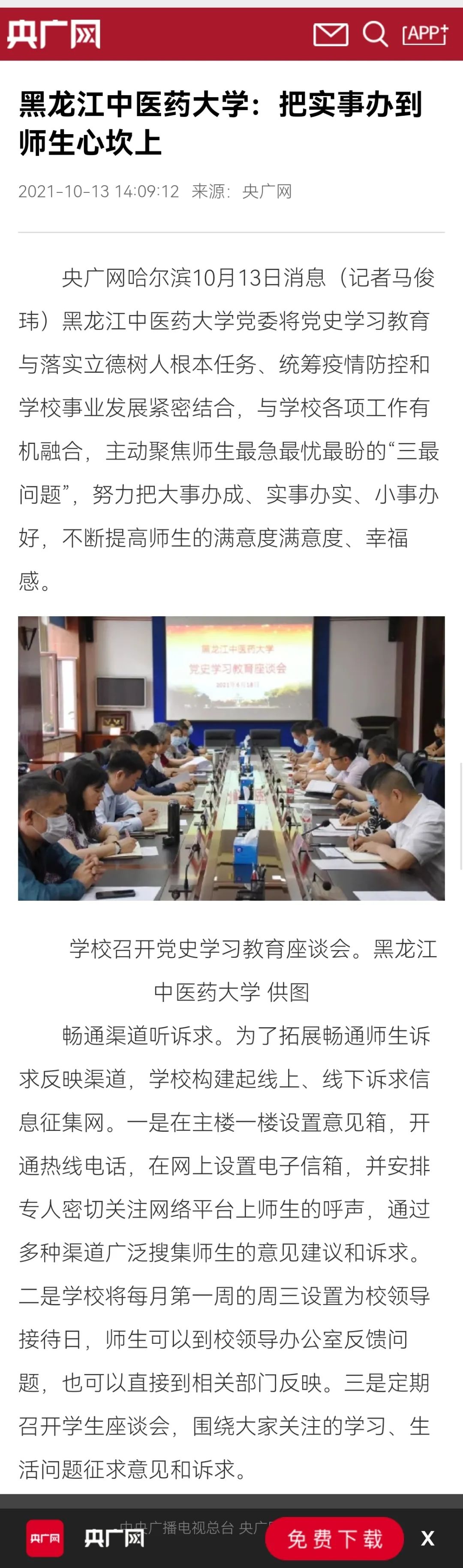 https://mmbiz.qpic.cn/mmbiz_jpg/7RqvwpHR8VfXuq9cggibuSoF5oMibjHr0RTVmu0zBGOANVO2S4l3tsZYYwFLHn8WxUNsYbntsvZf2gdD54unBSAQ/640?wx_fmt=jpeg