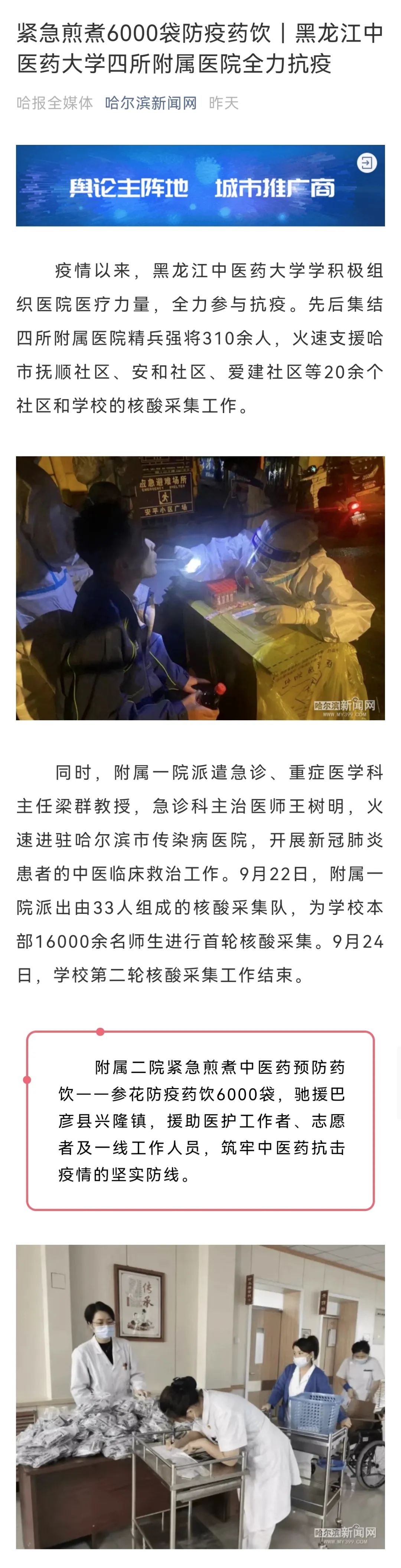 https://mmbiz.qpic.cn/mmbiz_jpg/7RqvwpHR8VdrarqltJfvMQtYyaP7d9DY6gYILVumI026RVwREJQScn9jZfSfOKYEsvtdTZtLtR0JkZrcMtk5gQ/640?wx_fmt=jpeg