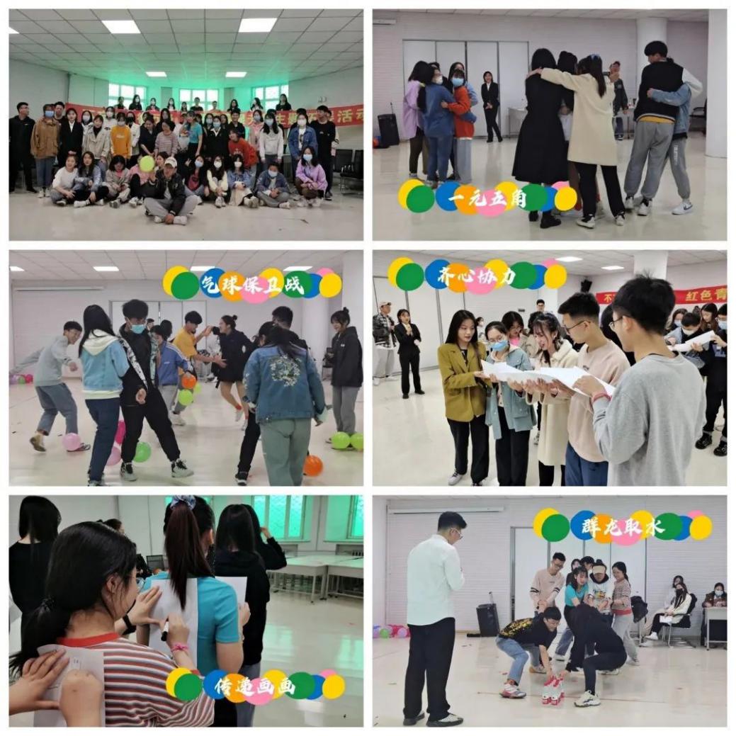 （4月22日）“不忘初心行万路、红色青春显芳华”主题素质拓展活动_看图王